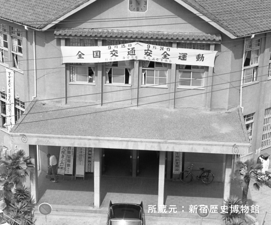 1950年代 新宿区役所を歌舞伎町に置く「当時の新宿区役所」