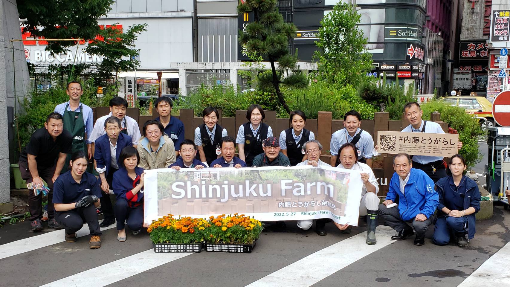 ■JR新宿駅東口広場にて「Shinjuku Farm Project」で造成した花壇に「内藤とうがらし」の苗植えが行われました。